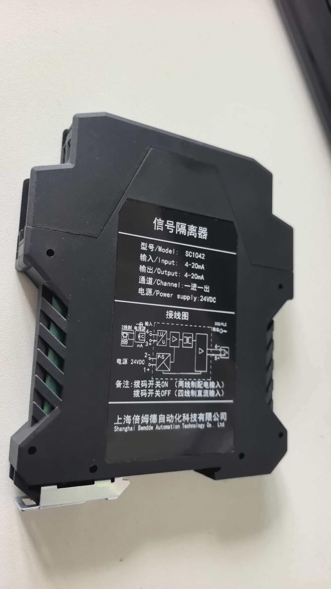 新乡温度变送器